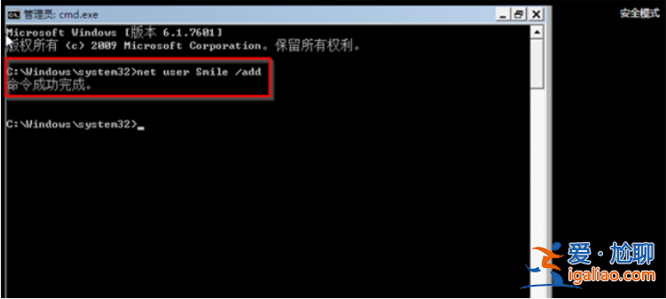 win7旗艦版忘了密碼怎么解開的詳細介紹? win7旗艦版忘了密碼怎么解開的詳細介紹?
