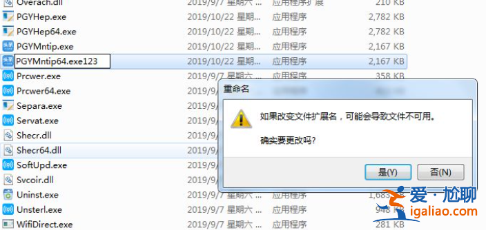 win7永久關閉廣告的具體方法？