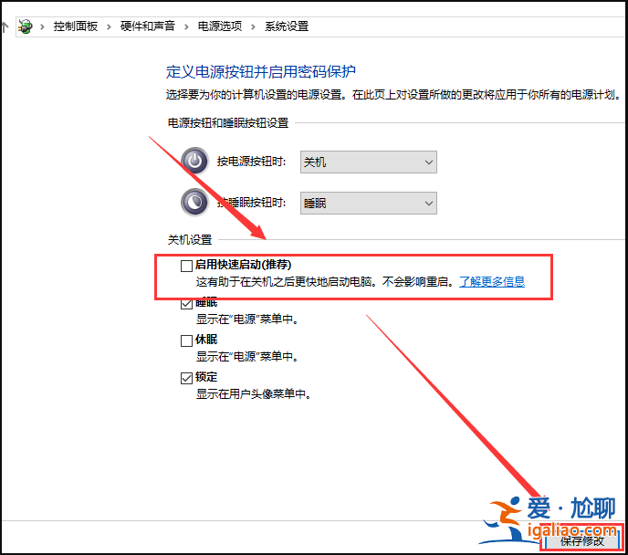 win10電腦更新后進(jìn)不去系統(tǒng)桌面如何解決？？