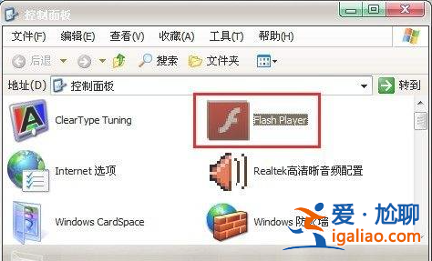 win7瀏覽圖片加載不出來怎么辦？