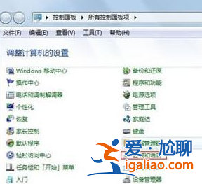 win7輸入法不見了怎么辦?? win7輸入法不見了怎么辦??