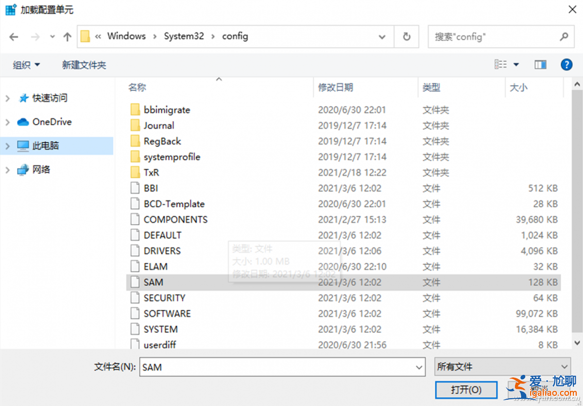 Win11/10系統(tǒng)賬戶無(wú)法登錄怎么辦? Win11/10系統(tǒng)賬戶無(wú)法登錄怎么辦?