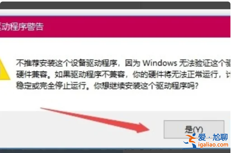 筆記本電腦win10如何禁用自帶鍵盤？