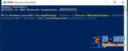 Win10底端任務(wù)欄卡死是什么原因Win10底端任務(wù)欄卡死無(wú)反映怎么解? Win10底端任務(wù)欄卡死是什么原因Win10底端任務(wù)欄卡死無(wú)反映怎么解?