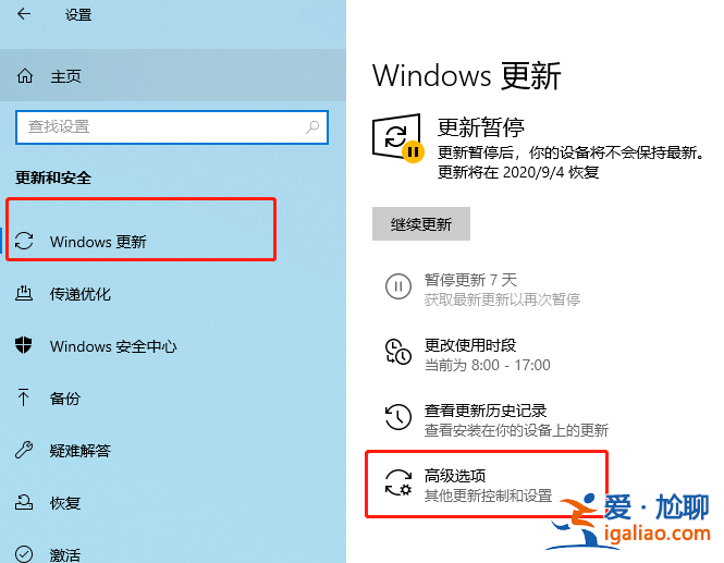 win10系統計算機無法更新的解決方案教程？