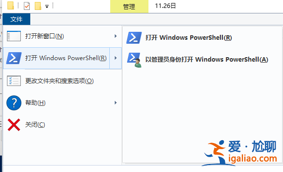 Win10的windowspowershell在哪里打開？win10如何打開powershell？