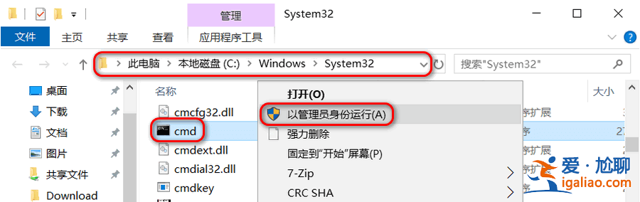 win10手動關閉自動更新方法? win10手動關閉自動更新方法?