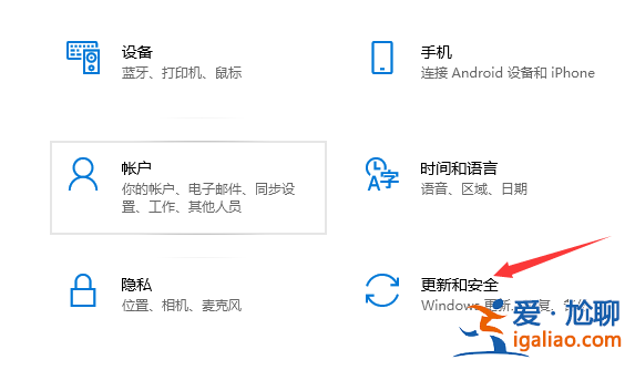 win10更新失敗怎么辦？