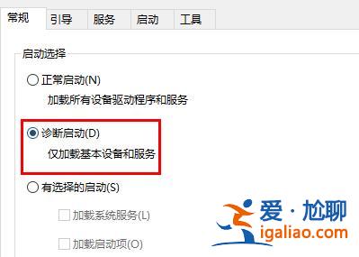 win10電腦啟動提示rundll找不到入口的解決方案？