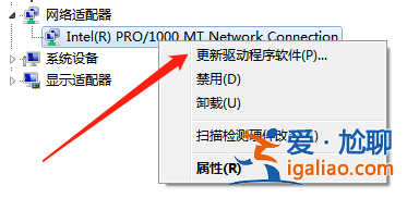 win10電腦iastoracsys藍屏怎么辦？
