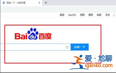 win10系統谷歌瀏覽器打不開網頁怎么解決？