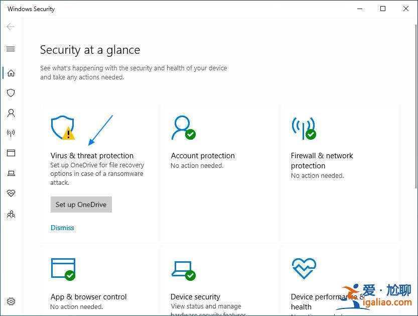 Win10如何使用WindowsDefender對(duì)文件夾進(jìn)行掃描。？
