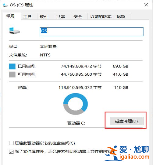 win10怎么清空電腦只剩系統教程？