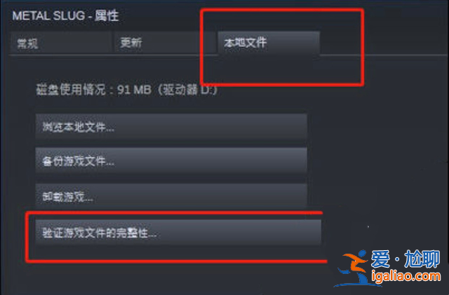 Win10打不開(kāi)消逝的光芒2該怎么辦？Win10打不開(kāi)消逝的光芒2的解決？