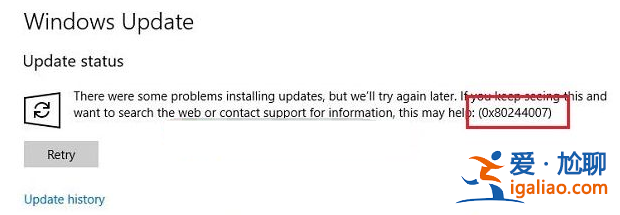 如何解決Win10更新錯誤0x8024007? 如何解決Win10更新錯誤0x8024007?