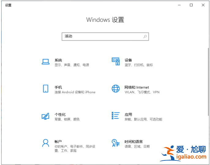 如何刪除win10電腦的使用痕跡? 如何刪除win10電腦的使用痕跡?