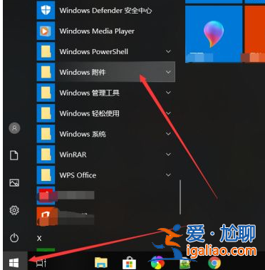 win10 ie瀏覽器在哪怎么找？