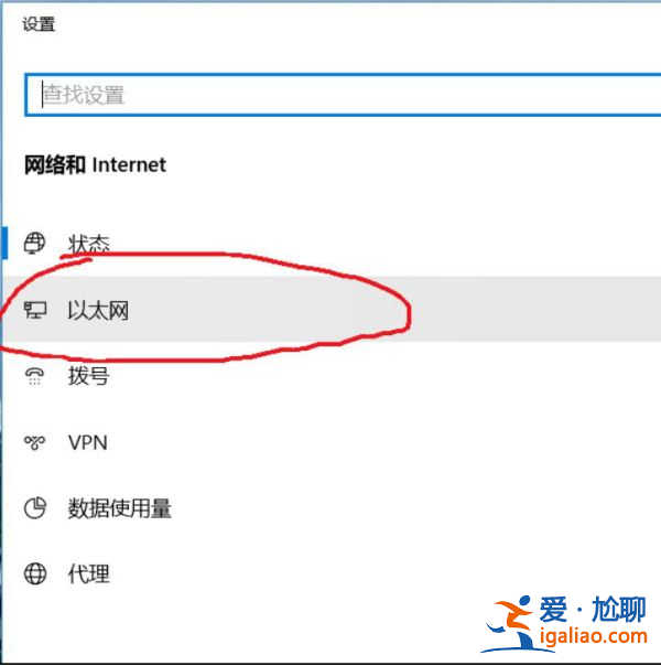 如何解決win10系統(tǒng)ipv6無網(wǎng)絡(luò)訪問權(quán)限？