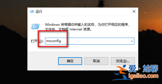 win10取消為硬件保留的內存操作方法? win10取消為硬件保留的內存操作方法?