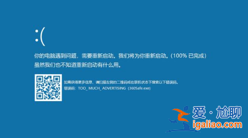 win10藍屏代碼0X000000ED解決教程? win10藍屏代碼0X000000ED解決教程?