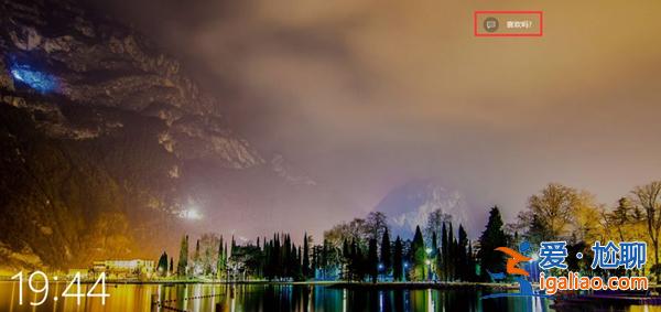 如何打開Win10的背景聚焦功能? 如何打開Win10的背景聚焦功能?