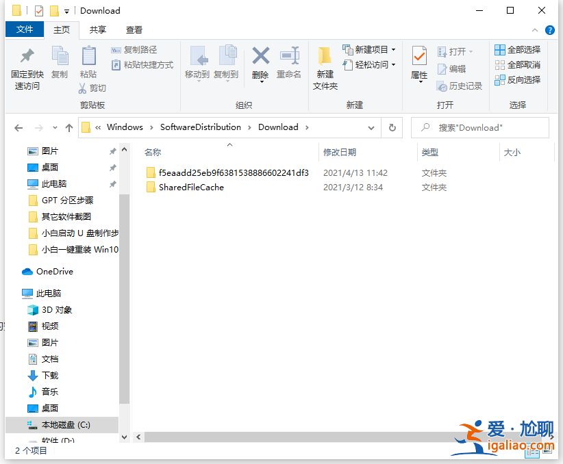 win10系統盤清理完全的方法? win10系統盤清理完全的方法?