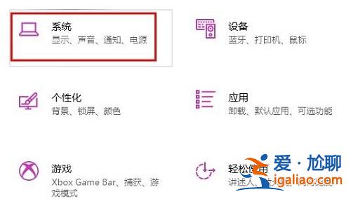 Win10沒有GPU計劃該怎么辦？Win10沒有GPU計劃的解決方案？