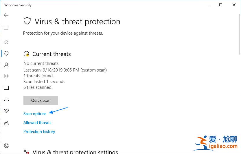 Win10如何使用WindowsDefender對(duì)文件夾進(jìn)行掃描。？