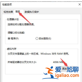 win10的備用內存太高怎么調教程？