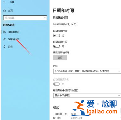 win10電腦開機(jī)出現(xiàn)英文怎么解決？
