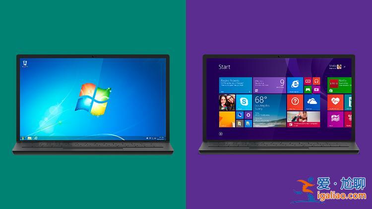 淘汰Windows 7和Windows 8.1證明比微軟想象的更難? 淘汰Windows 7和Windows 8.1證明比微軟想象的更難?