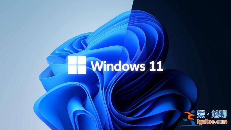 用戶不升Windows 11原因扎心！Win10停售ISO仍可下載？