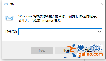 Win10的windowspowershell在哪里打開？win10如何打開powershell？