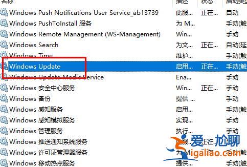 win102004版系統(tǒng)更新卡正在安裝的解決方案？