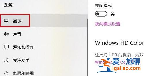 Win10沒有GPU計劃該怎么辦？Win10沒有GPU計劃的解決方案？