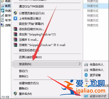 win10內(nèi)置截圖快捷鍵設(shè)置教程？