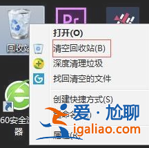 win10磁盤空間清理如何操作？