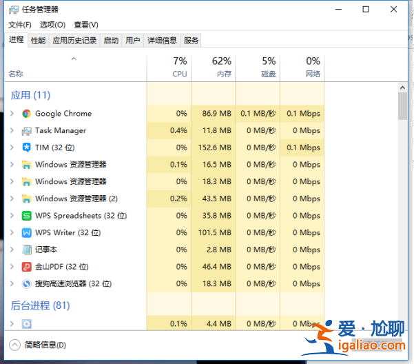 Win10系統如何修復explorer.exe？