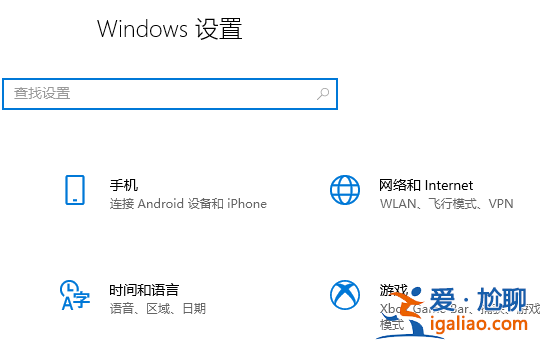 win10更新失敗怎么辦？