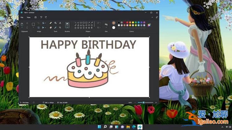 帶有黑暗模式的Windows 11畫圖程序首次現(xiàn)身? 帶有黑暗模式的Windows 11畫圖程序首次現(xiàn)身?
