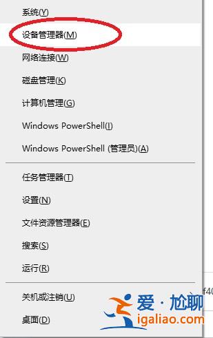 Win10鍵盤鼠標沒法喚醒睡眠電腦是什么原因？？