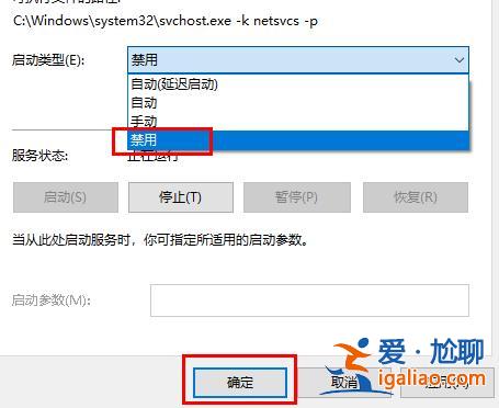 win102004版系統(tǒng)更新卡正在安裝的解決方案？