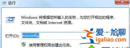 win10系統電腦找不到realtek音頻管理器配置怎么辦？