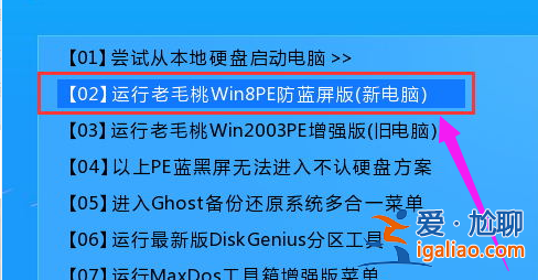 win10藍屏代碼0X000000ED解決教程? win10藍屏代碼0X000000ED解決教程?