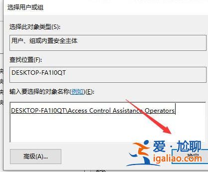 文件夾win10登陸拒絕訪問怎么解決？