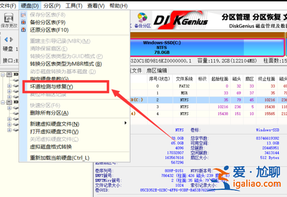 win10藍屏代碼0X000000ED解決教程? win10藍屏代碼0X000000ED解決教程?