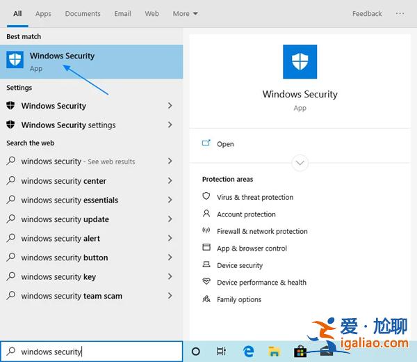 Win10如何使用WindowsDefender對(duì)文件夾進(jìn)行掃描。？