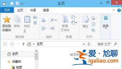 Win10計算機資源管理器中的一個空白如何解決？