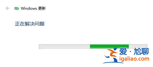 win10更新失敗怎么辦？