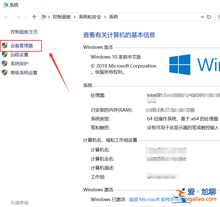 win10系統usb鍵盤無法使用的解決方案？